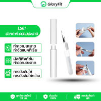 Gloryfit เครื่องมือทำความสะอาดหูฟังบลูทูธ หูฟังบลูทูธ ปากกาทำความสะอาด หูฟังปากกาทำความสะอาดแปรงหูฟังบลูทูธกรณีเครื่องมือทำความสะอาดสำหรับ Samsung oppo vivo Xiaomi Airpods Pro 1 2 3 bluetooth earphone