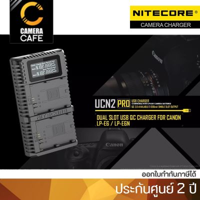 Nitecore UCN2 PRO Dual USB Charger for Canon LP-E6 / LP-E6N แท่นชาร์ต ประกันศูนย์ 2 ปี
