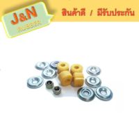 J&amp;N ยางชุดซ่อมแกนสกรูกันโคลง N/S BIG-M Urethane (แพ็ค 1ชุด )