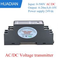 0-500v DC current sensor and Ac voltage sensor 4-20ma 0-10vdc signal converter