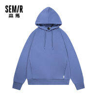 SEMIR Hoodie ผู้ชาย Hooded สีทึบฤดูใบไม้ร่วง2021ใหม่ Ins อินเทรนด์เสื้อฮู้ดสีขาว Basic All-Match เสื้อกีฬาแขนยาวเด็กชาย