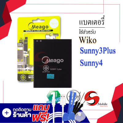 แบตเตอรี่ Wiko Sunny3 Plus / Sunny 3Plus แบตเตอรี่ แบตเตอรี่มือถือ แบตเตอรี่โทรศัพท์ โทรศัพท์ แบตเตอรี่แท้ 100% สินค้ารับประกัน 1ปี