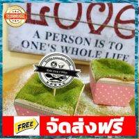 Greentea Cake 10 Cup : Keto Click อุปกรณ์เบเกอรี่ ทำขนม bakeware จัดส่งฟรี เก็บปลายทาง