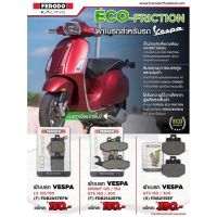 Pro +++ ผ้าเบรค VESPA LX S GTS SPRINT PRIMAVERA ผ้าเบรก VESPA ราคาดี ผ้า เบรค รถยนต์ ผ้า เบรค หน้า ผ้า ดิ ส เบรค หน้า ผ้า เบรค เบน ดิก