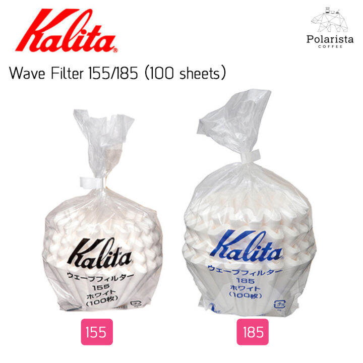 Wave Filter Kalita Wave Filter กระดาษกรอง ฟิลเตอร์ กาแฟ แบบหยัก เบอร์ 155/185 (100 ...