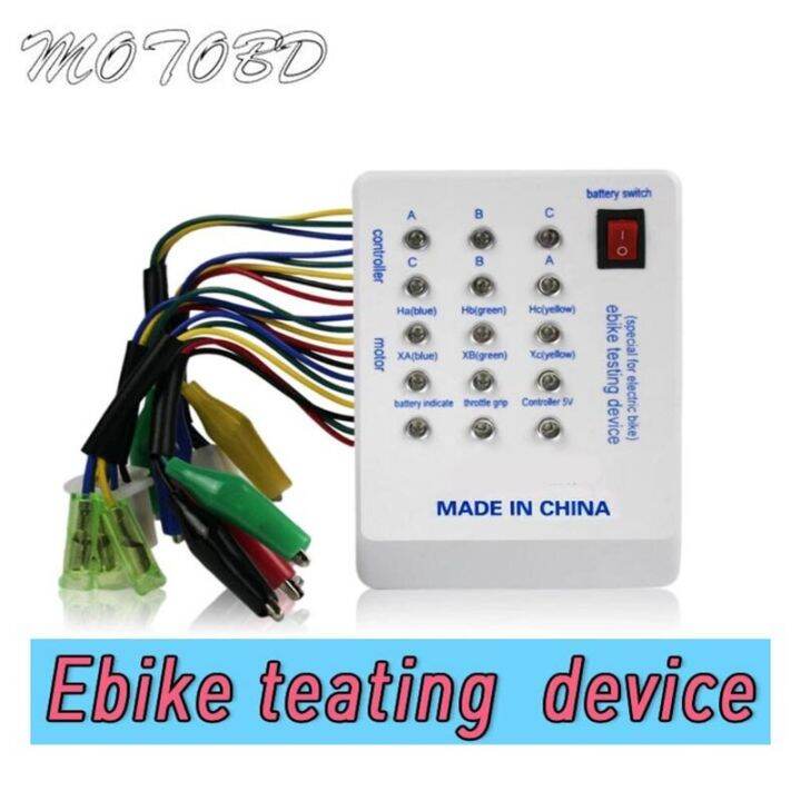 2022 Brushless Motor Controller Tester Electric Bicycle Hub Motor Hall Sensor Controler For