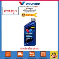 ✅ ส่งไว  ของแท้  ล็อตใหม่ ✅ น้ำมันเครื่อง วาโวลีน Valvoline 10W-30 10W30 ดีเซล กึ่งสังเคราะห์ 1 ลิตร