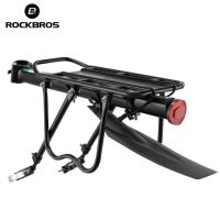 ROCKBROS จักรยานสะท้อนแสง QUICK RELEASE Carrier SeatPost Mount Pannier Racks สูงสุด 75 กิโลกรัมพร้อม Fender