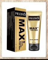 ครีมนวดชาย Meizirui Gold MAX+ อลังการสมชายชาตรี สารสกัดจากพืช การเจริญเติบโตระยะยาวของผู้ชาย