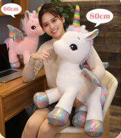 ตุ๊กตาโพนี่ 40-80cm (ตัวใหญ่)