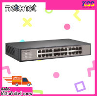 สวิตซ์ฮับเพิ่มช่องแลน สวิตช์ Stonet st3124gs Switch Gigabit Ethernet Rackmount 24 Port 10/100/1000Mbps เปิดใบกำกับภาษีเต็มรูปแบบได้