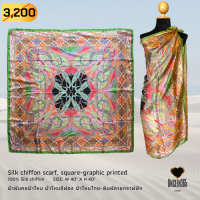 ผ้าพันคอ ผ้าไหม ซีฟอง ผ้าคลุมไหล่  สี่เหลี่ยม 40"นิ้ว PLA05 Silk chiffon scarf, silk shawl, square scarf-100% silk 40"x40" - จิม ทอมป์สัน - Jim Thompson