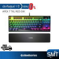 [ผ่อน 0%] STEELSERIES รุ่น Apex 7 TKL RGB Gaming Keyboard Red Switches คีย์บอร์ดเกมมิ่ง (ประกันศูนย์ 1ปี)