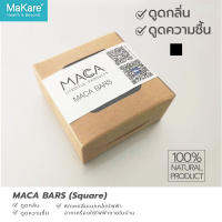 ถ่านดูดกลิ่น ดูดความชื้น  คาร์บอนกัมมันต์ดูดกลิ่น MACA Bars ขนาด 40g. ถ่านกัมมันต์จากกะลามะคาเดเมีย ทรงสี่เหลี่ยม ปลอดภัย ไร้สารก่อมะเร็ง Absorb Humidity and Odors