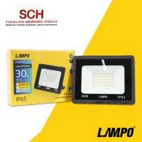 LAMPO สปอตไลท์ โคมไฟฟลัดไลท์ 30W Spotlight Daylight 6500K รุ่น Blackhead แสงชัยเจริญ