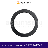 แหวนรองปากกระบอก BRT32-42-3