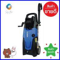 เครื่องฉีดน้ำ HYUNDAI HURRICANE 2 (INDUCTION MOTOR) 225 บาร์ 2200 วัตต์ELECTRIC PRESSURE WASHER HYUNDAI HURRICANE 2 (INDUCTION MOTOR) 225BARS 2200W **คุณภาพดี**