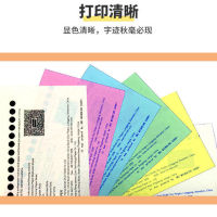 Spot parcel post Needle Printing Paper Two-Piece Triple Printing Paper Four-Piece Five-Piece Computer Printing Paper Delivery Order Entry Order