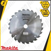 MAKITA B-17033 ใบเลื่อยวงเดือน 7 นิ้ว 40 ฟัน ของเเท้ 100%