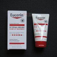 Eucerin ครีมเสริมทรงป้องกันอาการคันสำหรับผู้ใหญ่ทารกอ่อนโยนและชุ่มชื้น