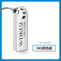 U Disk 32กรัมชิปโทรศัพท์มือถือความเร็วสูงแบบ Dual-Use Girl Car 16G เข้ารหัส USB สร้างสรรค์ได้แฟลชไดร์ฟ64G ความจุขนาดใหญ่128G S +++ ชิปกันน้ำเกรด +++ การส่งที่รวดเร็วมาก