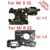 อะไหล่โทรศัพท์ดั้งเดิมสําหรับ Xiaomi Mi 9 SE USB Board พอร์ตชาร์จ Flex Cable สําหรับ Mi 8 SE Charger board Connector