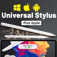 ปากกา Stylus สากลสำหรับ Android IOS Windows ปากกาแบบสัมผัสสำหรับแอปเปิ้ล iPad ดินสอ,สำหรับ Huawei Lenovo Samsung โทรศัพท์ Xiaomi ปากกาแท็บเล็ต