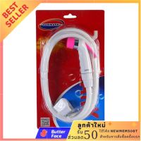 DONMARK สายฉีดชำระ PVC รุ่น DM-911 สีชมพู บริการเก็บเงินปลายทาง