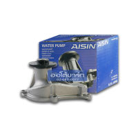 AISIN ปั๊มน้ำ HONDA CIVIC 06-09 1.8 WPH-802V จำนวน 1 ลูก