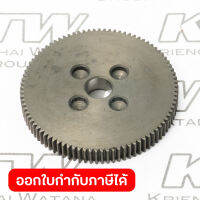 อะไหล่6012HDW#24 SPUR GEAR89