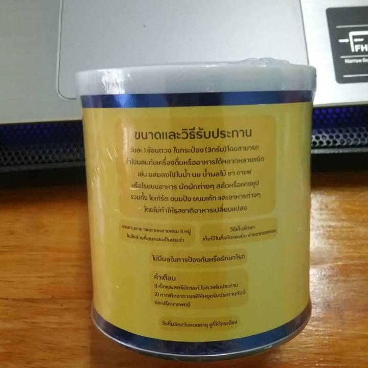 1-แถม-1-nakata-collagen-tripeptide-นาคาตะ-คอลลาเจน-ไตรเปปไทด์-นำเข้าจากญี่ปุ่น