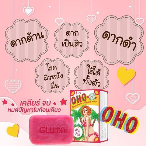 Oho Gluta White Collagen Soap สบู่ก้น 100g ( 1 ก้อน )