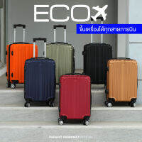 [ของแท้ 100%] swishnavy กระเป๋าเดินทางล้อลาก รุ่น ECO 20 นิ้ว ขึ้นเครื่องได้ทุกสายการบิน การันตี B01 8877