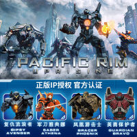 2023 ได้รับอนุญาต Pacific Rim ประกอบเข้ากันได้กับเลโก้บล็อกโมเดลหุ่นยนต์ของเล่นเด็กผู้ชายของขวัญ