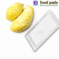 (ฟู้ดเกรด) แผ่นรองทุเรียนแกะเนื้อ พรีเมี่ยม100 แผ่น (Durian absorbent pad- Food grade)  ช่วยดูดน้ำ ที่เกิดจากการคายน้ำ ในกล่องทุเรียน ดูดน้ำได้ 25ML