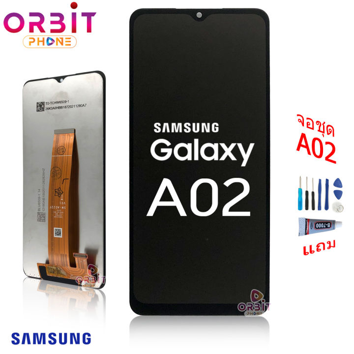 จอ-samsung-a02-หน้าจอ-samsung-a02-จอชุด-lcd-พร้อมทัชสกรีน-จอ-ทัช-samsung-a02