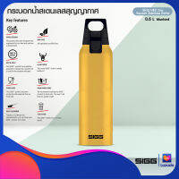 SIGG  H&amp;C กระบอกน้ำสแตนเลส ขนาด 0.50 ลิตร (Hot&amp;Cold ONE) By Jakotha