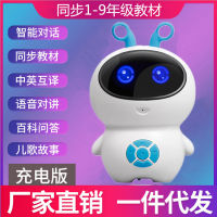 Popular Ai Robot Early Childhood Educational Toys Ai Voice Wifi High-Tech Education Gift Learning Machine