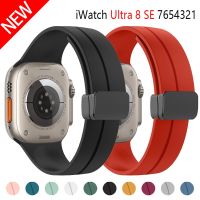 [HOT CHALIUIUILILXWE 607] สายรัดสำหรับนาฬิกา Apple Ultra Band 49Mm 44Mm 45 Mm 41Mm 40Mm 42Mm 38Mm 45 Mm สร้อยข้อมือแม่เหล็กซิลิโคน IWatch Series 8 Se 7 6 5 3