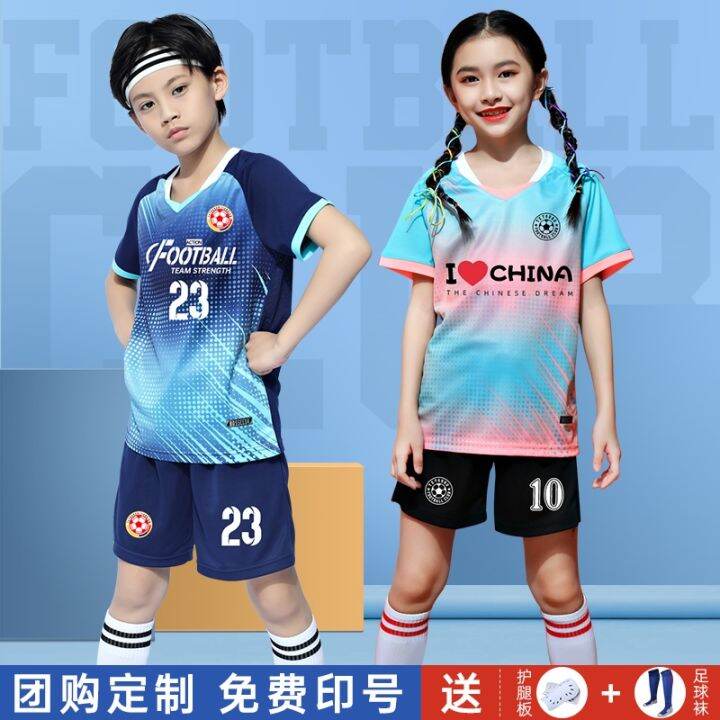 Kickball suit boy girl summer training primary and middle school
