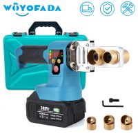 1400W Cordless Pipe Welding Machine Rechargeable Hot Melt Machine PPR/PB Water Pipe Melter Welding Machine For Makita 18VBattery