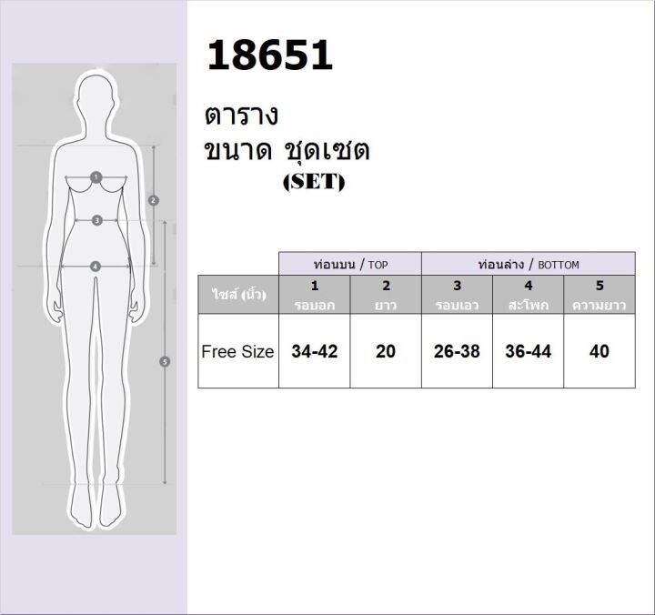 tw18651-set-3-ชิ้น-เสื้อกล้าม-กางเกงขายาวลายดอกไม้-แต่งทรงป้าย-หมวกบัคเก็ต