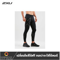 2XU MCS Run Mens Compression Tight กางเกงรัดกล้ามเนื้อ