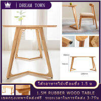 【YY HOME FURNITURE】พร้อมส่ง DINING TABLE 北欧V脚餐桌สไตล์นอร์ดิกสไตล์ญี่ปุ่นโต๊ะรับประทานอาหารไม้เนื้อแข็ง 1.5 ม  โต๊ะไม้เนื้อแข็ง