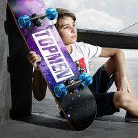 กระดานสเก็ตบอร์ด สไตล์สปอร์ตสวยงาม Skate board