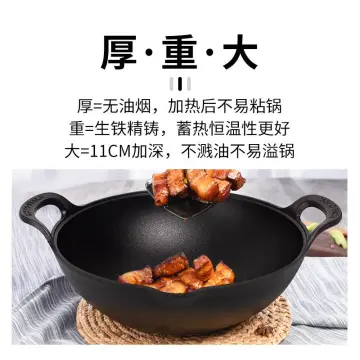 Cast Iron Mini Wok - Best Price in Singapore - Dec 2023