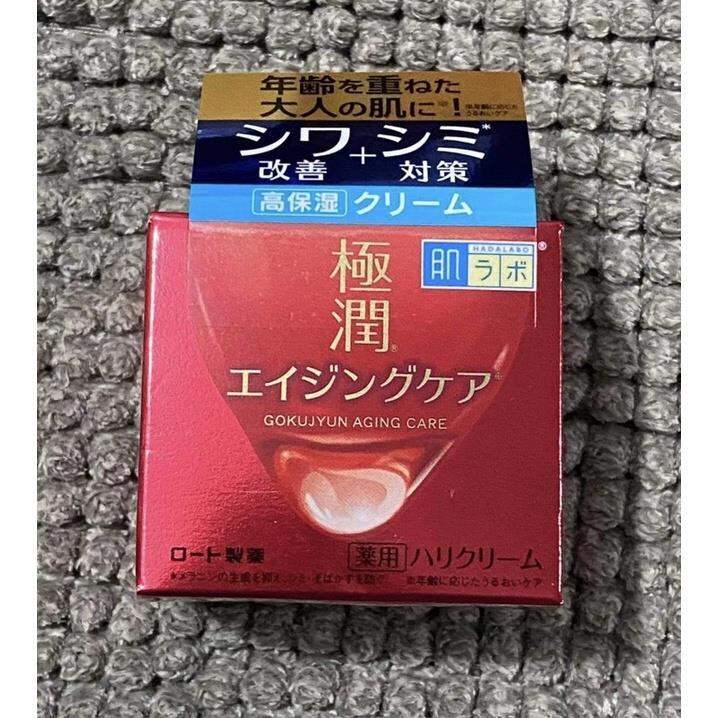 NEW Hada Labo Gokujyun Alpha Lifting Firming Antiaging Lotion 170ml