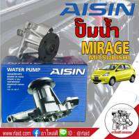 ปั๊มน้ำ MITSUBISHI MIRAGE 1.2 มิราจ 1.2 ยี่ห้อ ไอซิน AISIN รหัสWPM-608V