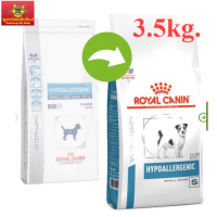 Royal Canin Hypoallergenic Small Dog อาหารสำหรับสุนัขพันธุ์เล็กแพ้อาหาร 3.5kg