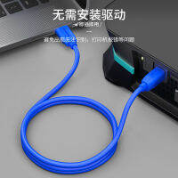 # ยามาซาวะ SDY-03C 3.0USB สายข้อมูลเครื่องพิมพ์สายเชื่อมต่อเครื่องพิมพ์ความเร็วสูงสายกล่องฮาร์ดดิสก์ 1.5 ข้าว